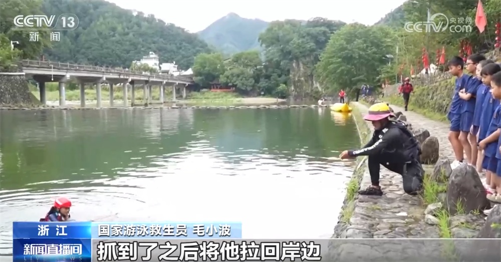 遇到他人落水如何正确施救？不慎落水如何自救？这份防溺水指南请收藏↓