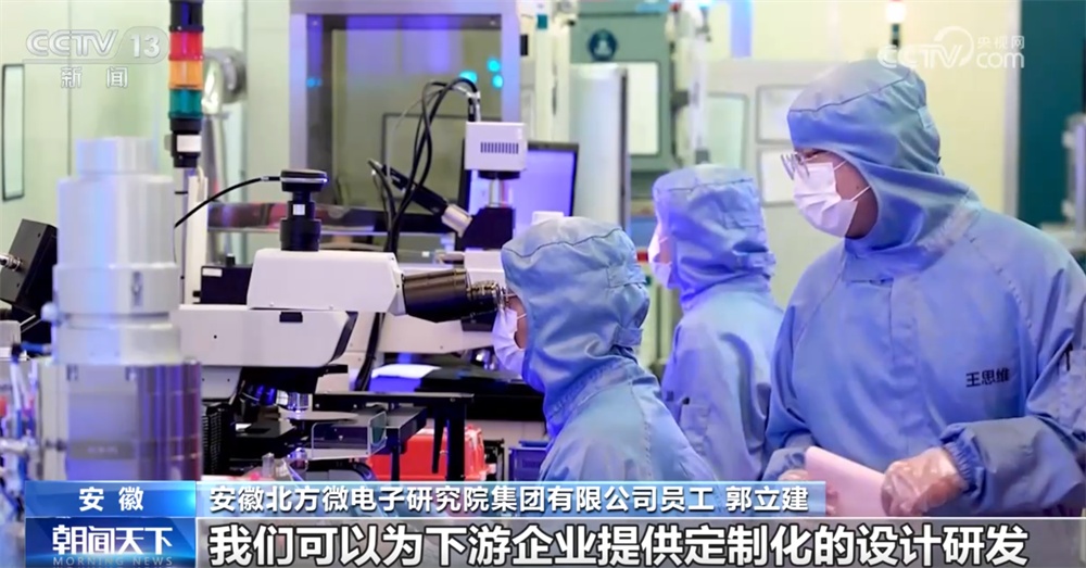 “小小”传感器成为万物互联“神经末梢” “中国制造”正向“中国智造”迈进