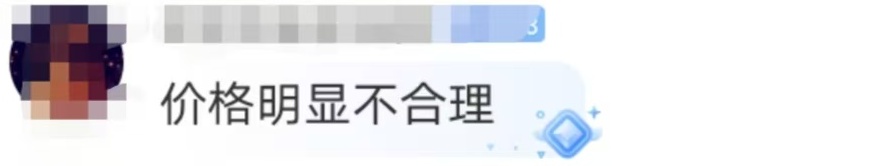 热搜第一！饭店将3元罐装可乐倒入杯中以50元售卖，合法吗？律师解读→