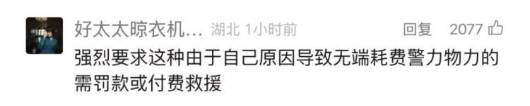 奇迹！男子水下失联5日后生还，被发现时身处水下9米处……细节公布