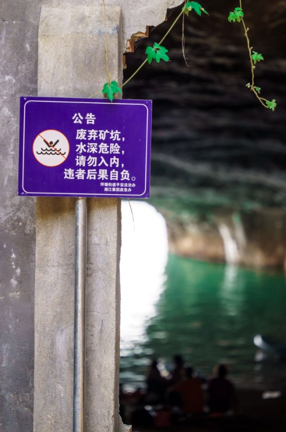 水下机器人实拍长沙网红野泳矿坑，画面令人心惊！救援人员：若溺水，救援非常困难！