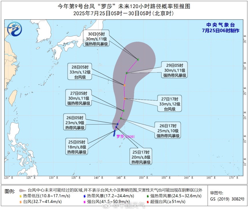 海上“三台风共舞”！体感超40℃，广州继续“落滚水”