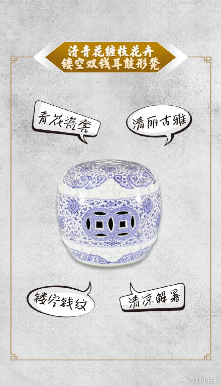 热热热!古人避暑有凉方 热热热!古人避暑有凉方