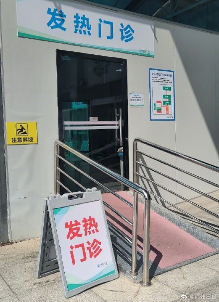 患者自述基孔肯雅热确诊过程 医生：出现发热皮疹关节痛任何一个都应就诊