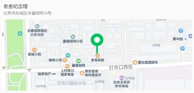 好消息！北京多家博物馆暑期错峰延时开放