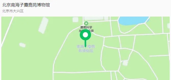 好消息！北京多家博物馆暑期错峰延时开放