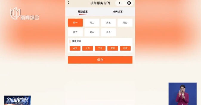 热度猛增！最高月入10万？上海有人急忙花千元考证，为何无单可接……