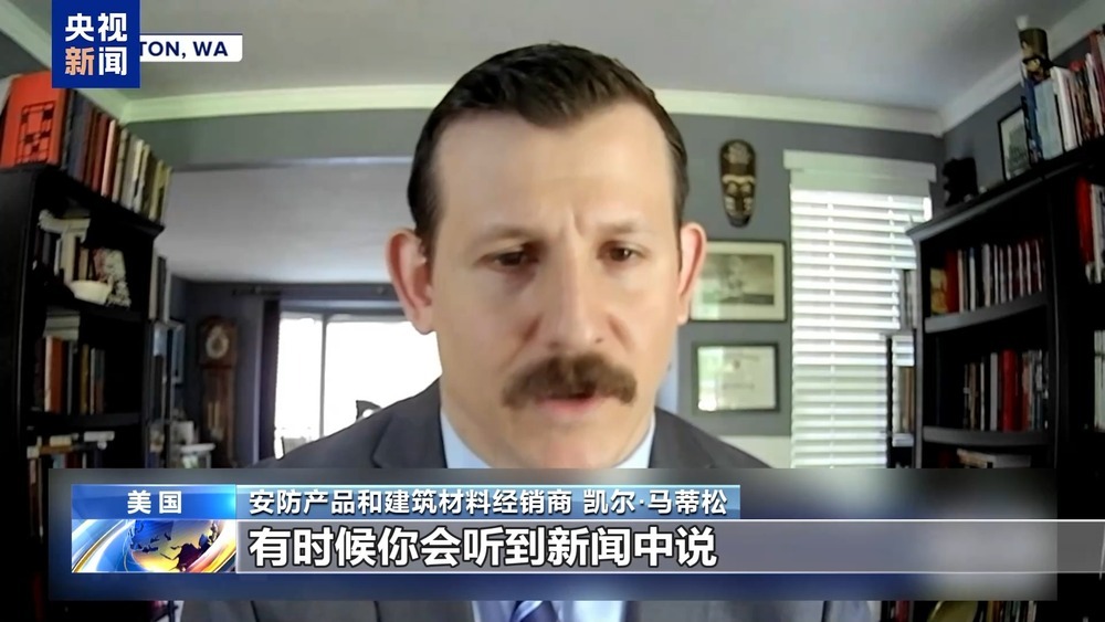 “美国制造”也难幸免 关税让美建筑行业成本飙升