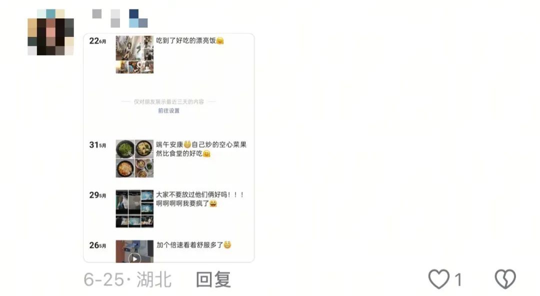 “建议大家都去频繁大量地记录生活,回头看真的很有意义!” “建议大家都去频繁大量地记录生活,回头看真的很有意义!”