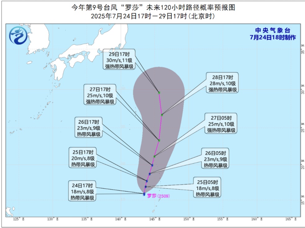 今天正式进入，本世纪只有6次！海上“三台风共舞”，广州继续“落滚水”