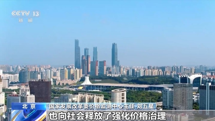 针对“大数据杀熟”等问题作出调整！价格法修正草案公开征求意见