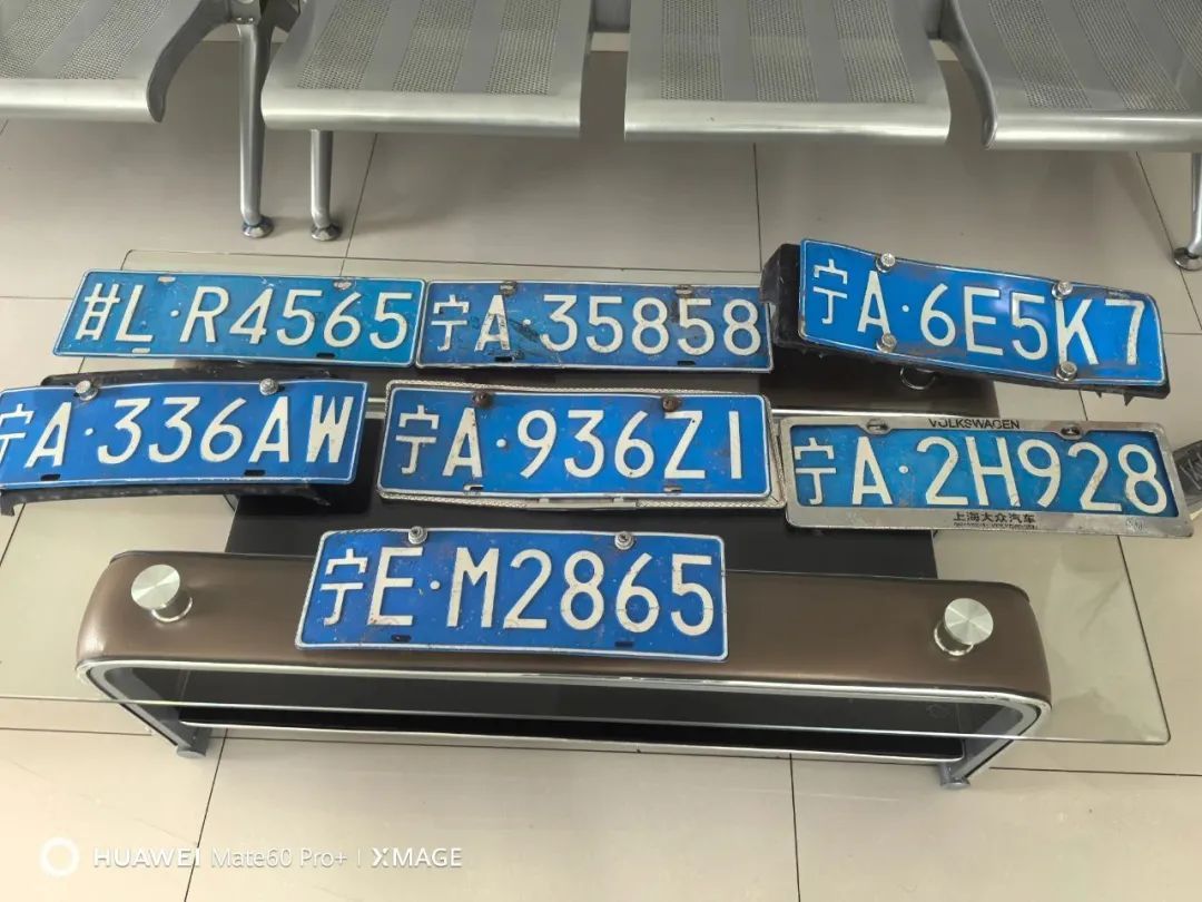 银川：这些是谁的车牌，速来认领！