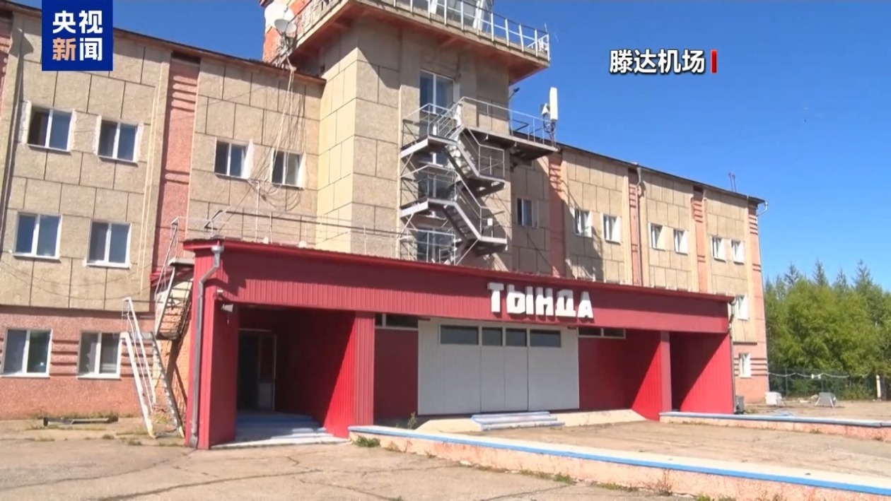 300米低云遮山、两次降落失败 俄客机坠毁密林更多细节曝光