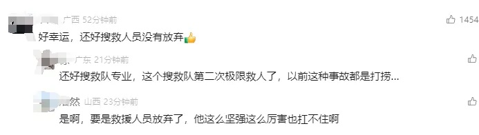 男子潜水失联5天后奇迹生还，救援细节曝光：水下9米有溶洞，靠吃鱼类维生
