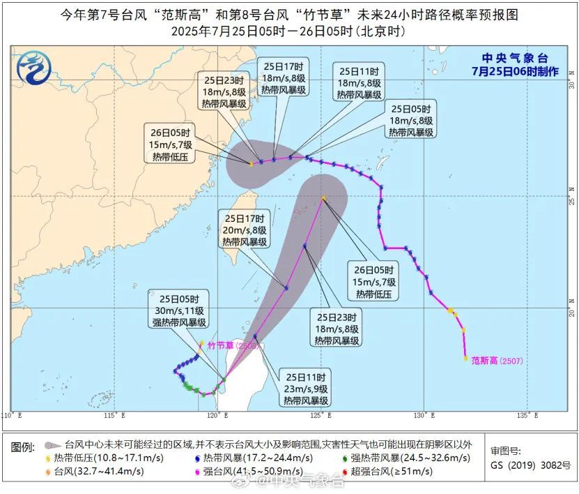三台风共舞！降温+降水+大风！南京最新天气预测