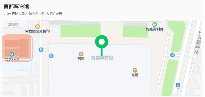 好消息！北京多家博物馆暑期错峰延时开放