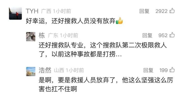 奇迹！男子水下失联5日后生还，被发现时身处水下9米处……细节公布