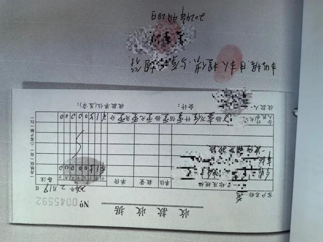 5个月内两次“撞伤”同一个人，这么巧？