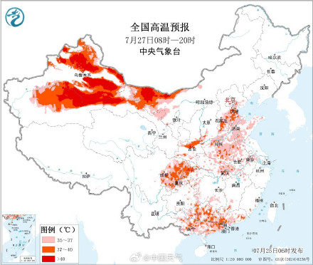 中东部高温持续扩张 南北多地闷热加剧