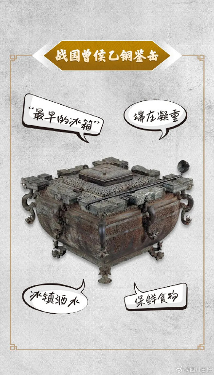 热热热!古人避暑有凉方 热热热!古人避暑有凉方