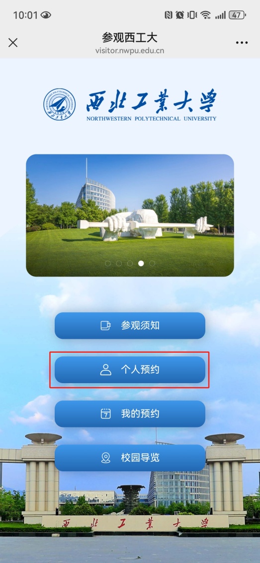 西安交通大学、西北工业大学发布公告！