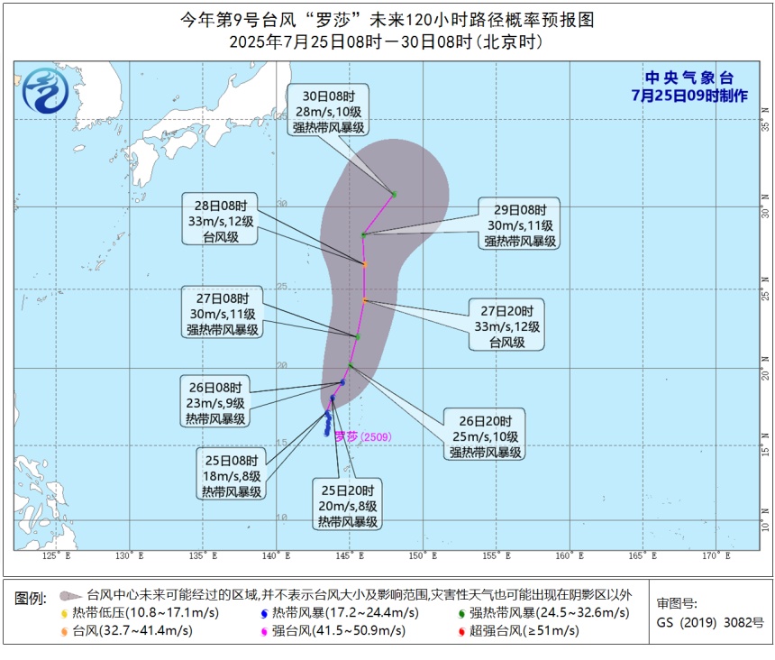 今年首次“三台”共舞！对宁波影响几何？