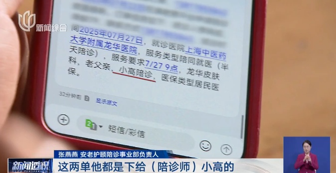 热度猛增！最高月入10万？上海有人急忙花千元考证，为何无单可接……