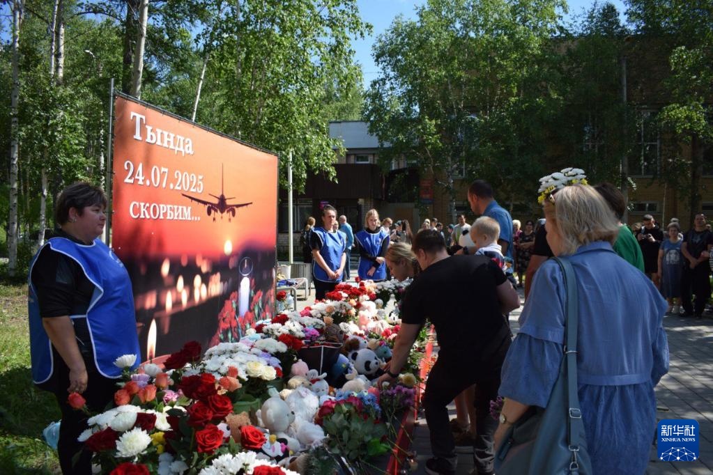 俄罗斯：悼念客机失事遇难者