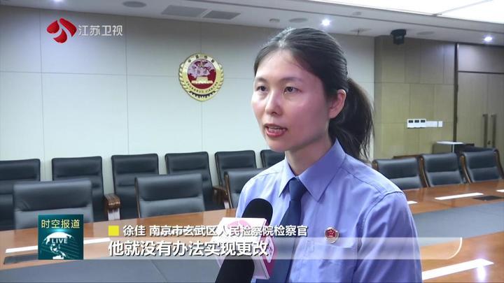突破平台认证系统 钻漏洞盗刷银行卡 南京市审理一起“AI换脸”诈骗案