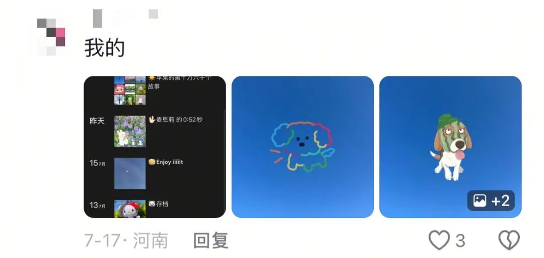 “建议大家都去频繁大量地记录生活,回头看真的很有意义!” “建议大家都去频繁大量地记录生活,回头看真的很有意义!”