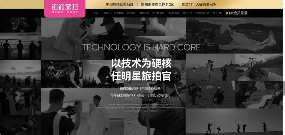 李佳琦直播间公布铂爵旅拍产品售后方案：未拍摄用户可退款；此前铂爵旅拍深陷投诉风波