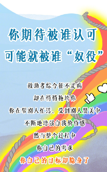 为什么你人很好却交不到真朋友