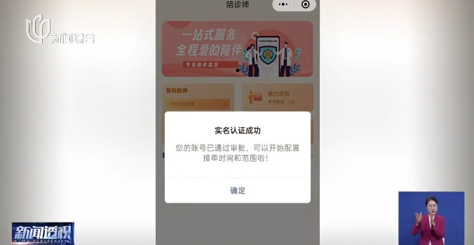 热度猛增！最高月入10万？上海有人急忙花千元考证，为何无单可接……
