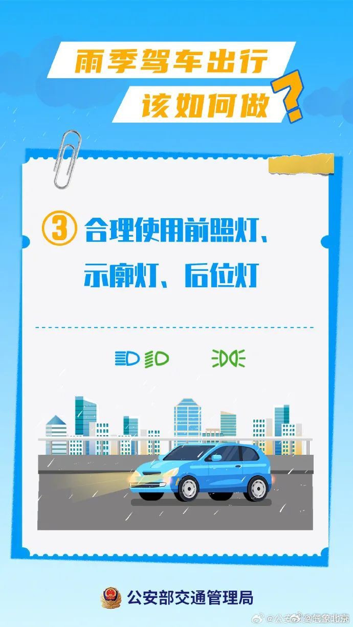 北京入汛以来最强降雨！有间歇性，下午还会逐步增强！