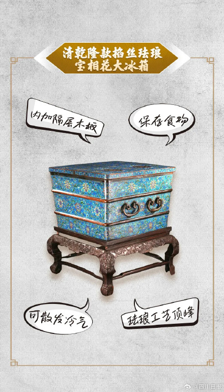 热热热!古人避暑有凉方 热热热!古人避暑有凉方