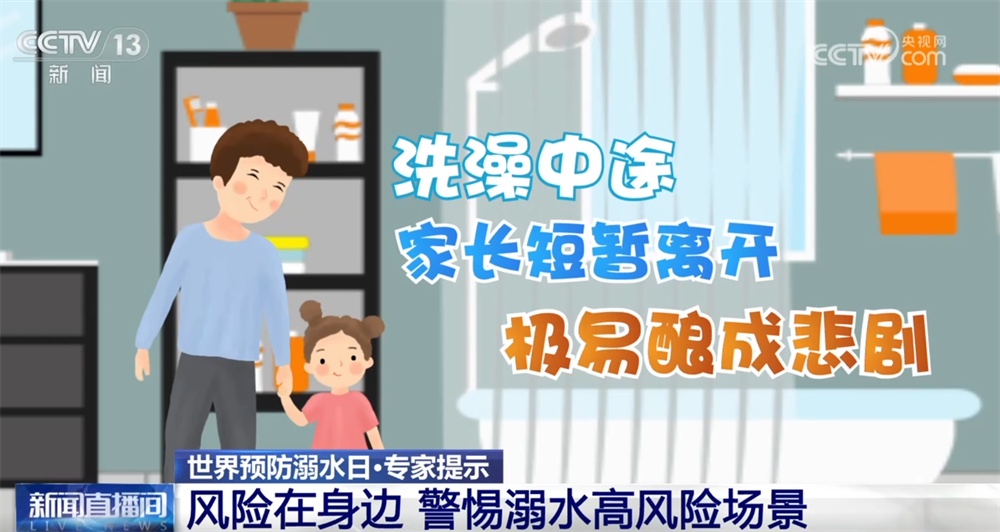 遇到他人落水如何正确施救？不慎落水如何自救？这份防溺水指南请收藏↓