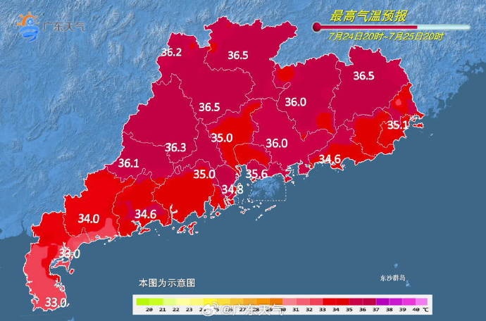 海上“三台风共舞”！体感超40℃，广州继续“落滚水”