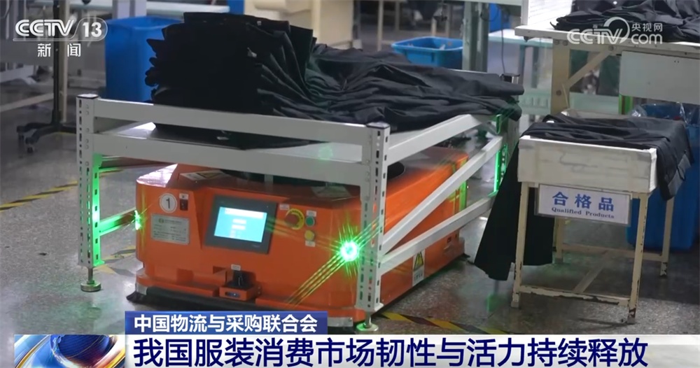 “线上+线下”融合加速、出海进程加快……服装消费市场韧性与活力持续释放 “线上+线下”融合加速、出海进程加快……服装消费市场韧性与活力持续释放