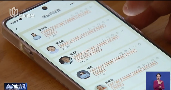 热度猛增！最高月入10万？上海有人急忙花千元考证，为何无单可接……