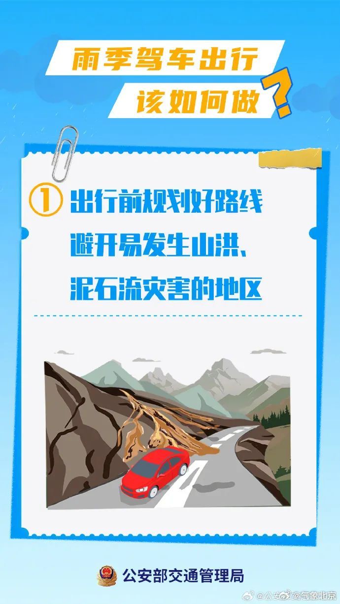 北京入汛以来最强降雨！有间歇性，下午还会逐步增强！