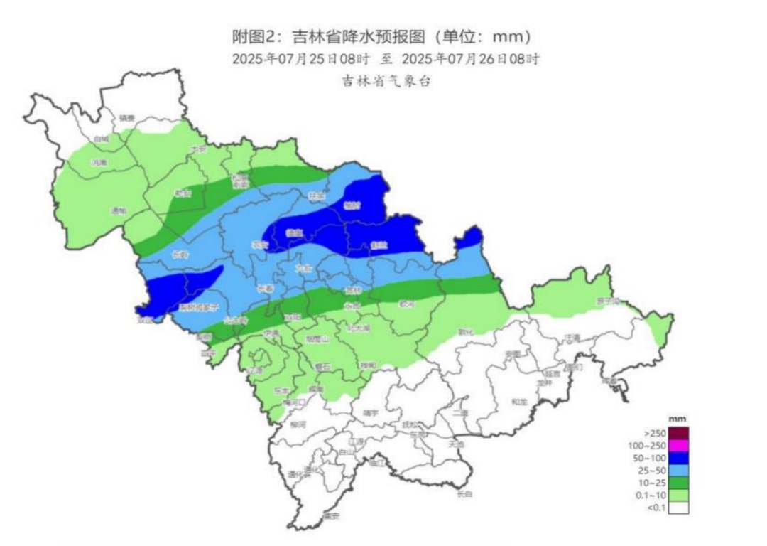 预警！大到暴雨！吉林省这些地方注意防范→