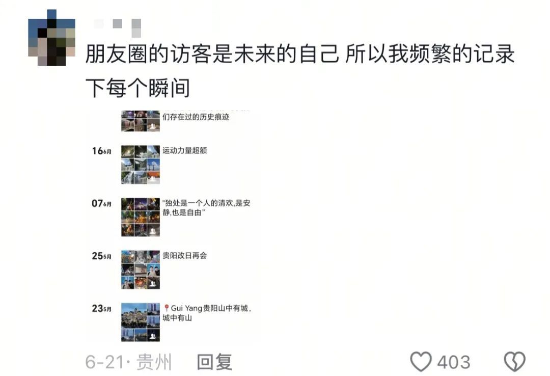 “建议大家都去频繁大量地记录生活,回头看真的很有意义!” “建议大家都去频繁大量地记录生活,回头看真的很有意义!”