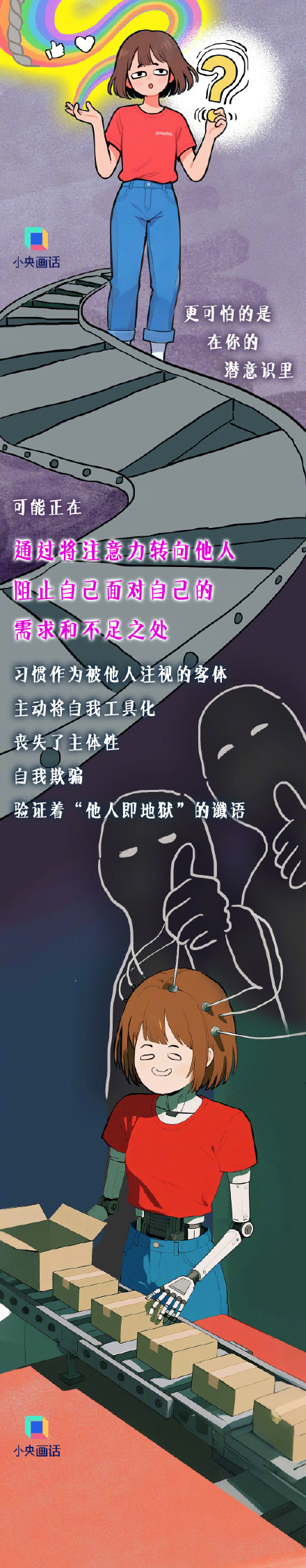 为什么你人很好却交不到真朋友