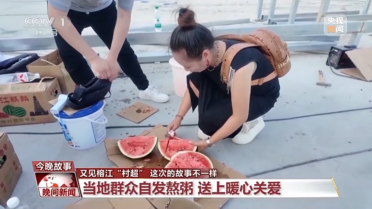 贵州“村超”今日重启！