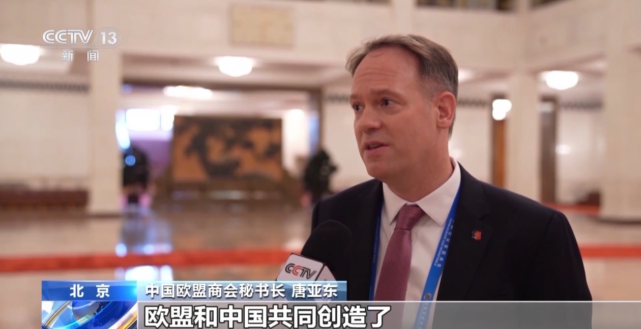 合作才能共赢 这场圆桌会中欧企业家共议经贸热点 合作才能共赢 这场圆桌会中欧企业家共议经贸热点