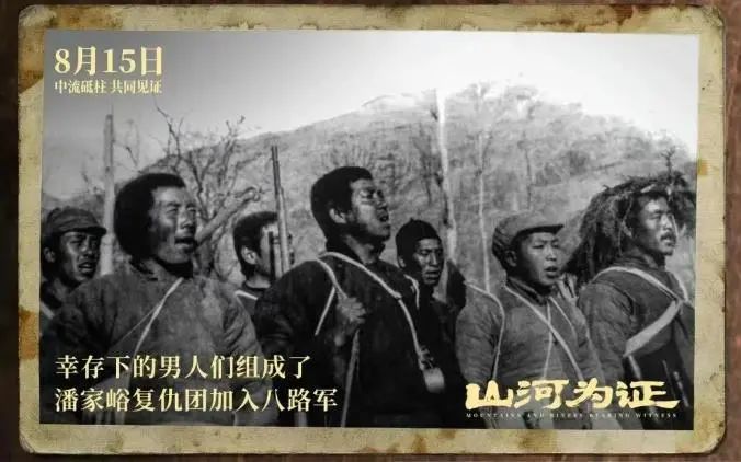 暑期档电影总票房破45亿，这3部抗战电影陆续上映
