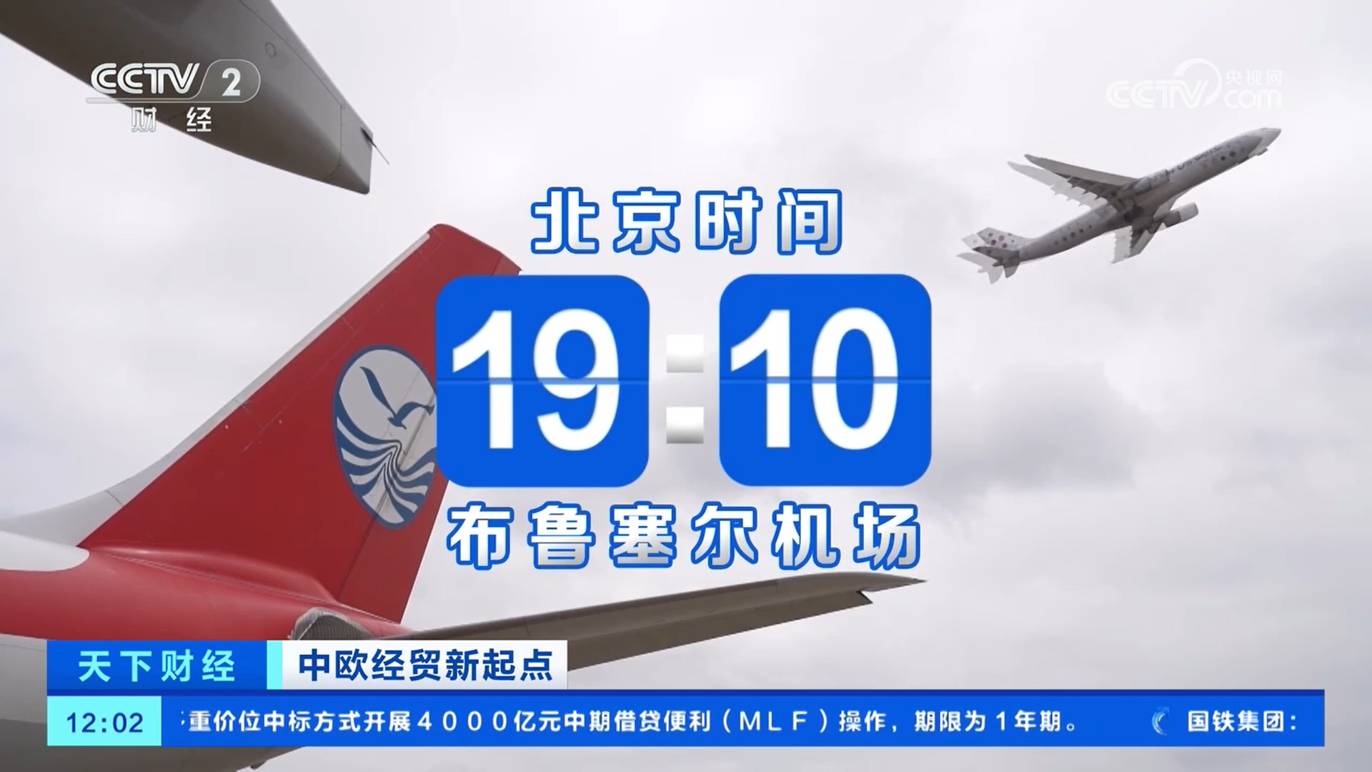 打造物流极速通道 欧洲三文鱼48小时“游”上中国消费者餐桌 打造物流极速通道 欧洲三文鱼48小时“游”上中国消费者餐桌