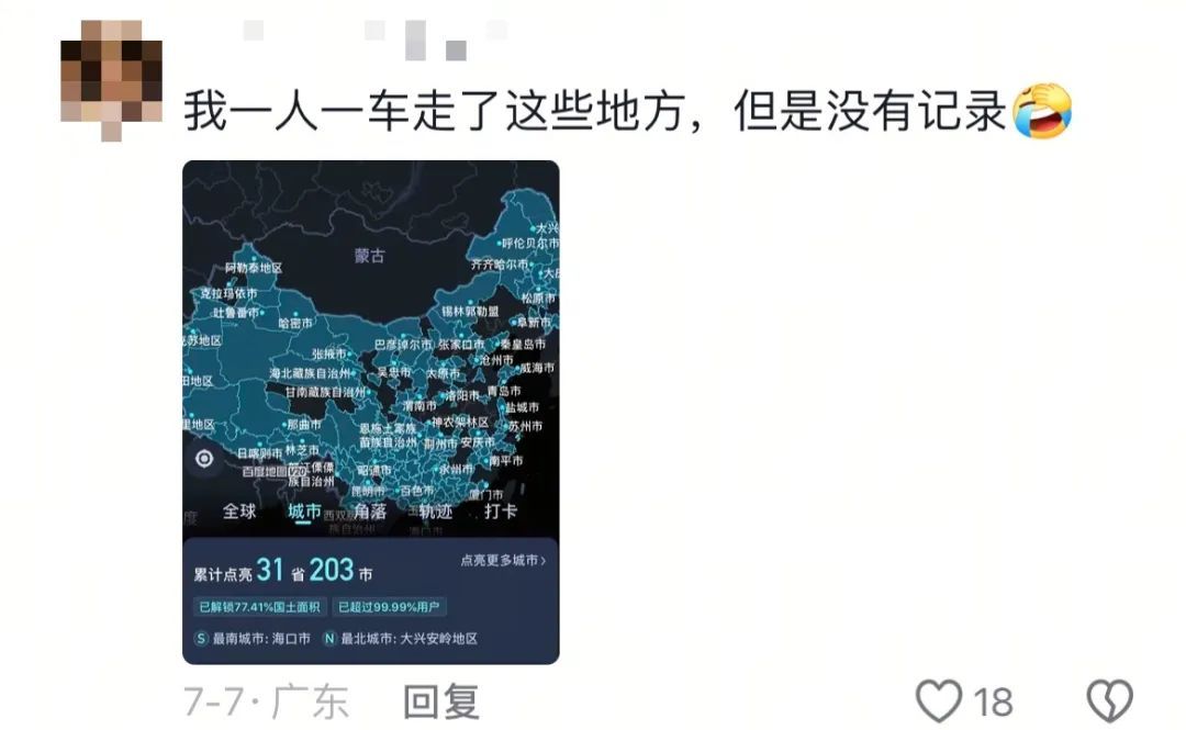 “建议大家都去频繁大量地记录生活,回头看真的很有意义!” “建议大家都去频繁大量地记录生活,回头看真的很有意义!”