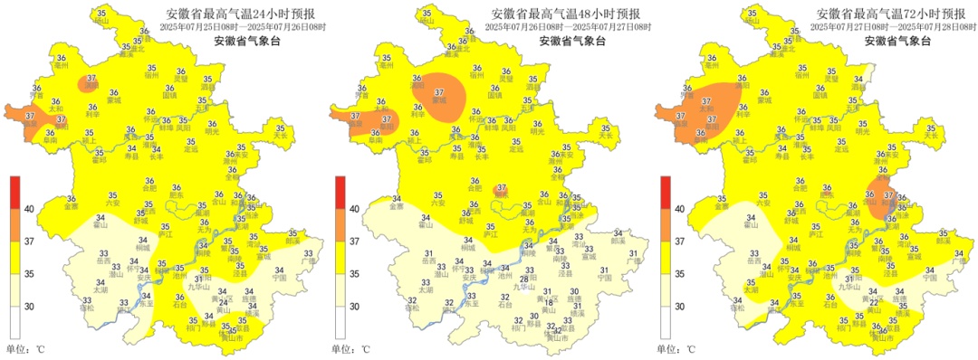 安徽降温时间公布，明起台风送雨，28日后全省大部高温天缓和
