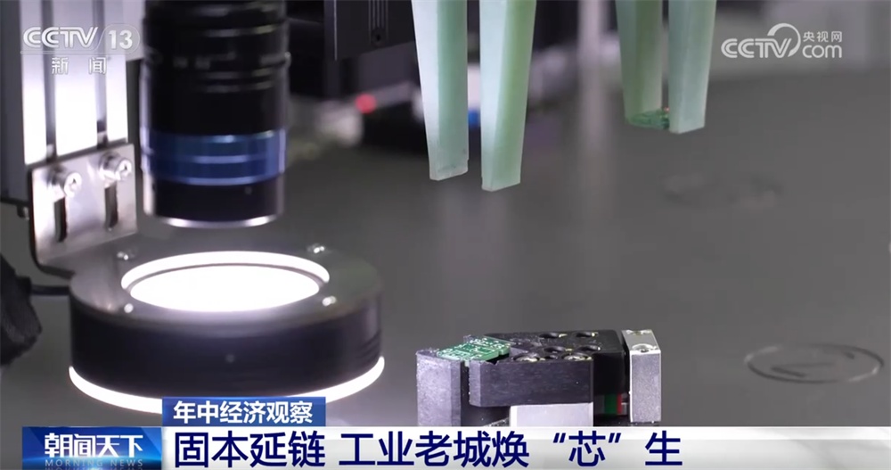 “小小”传感器成为万物互联“神经末梢” “中国制造”正向“中国智造”迈进